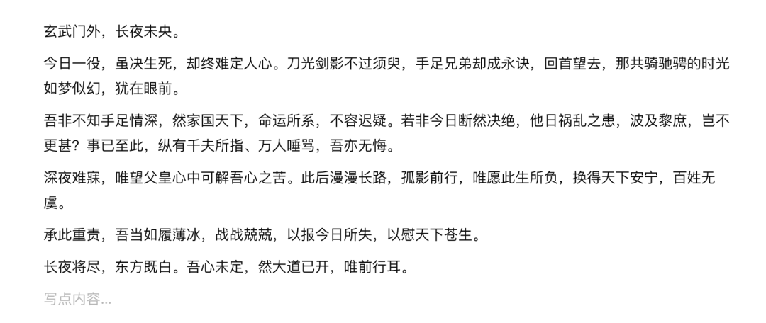 GPT-4.5实测,80%的人都严重低估它了