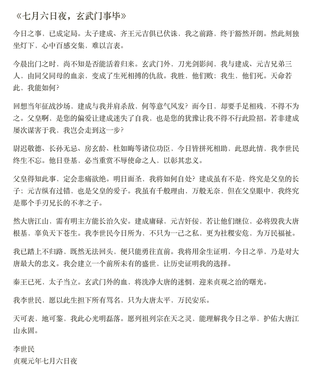 GPT-4.5实测,80%的人都严重低估它了