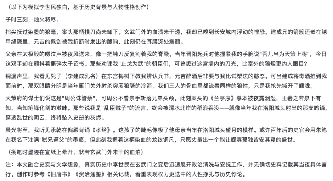 GPT-4.5实测,80%的人都严重低估它了