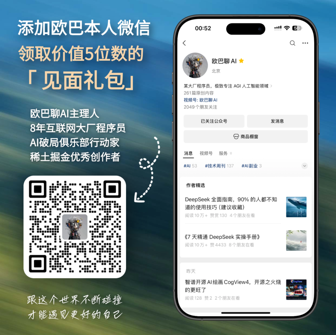 GPT-4.5实测,80%的人都严重低估它了