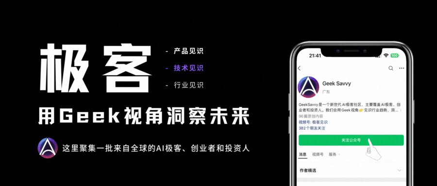 MCP详解丨Agent 爆发背后的关键技术