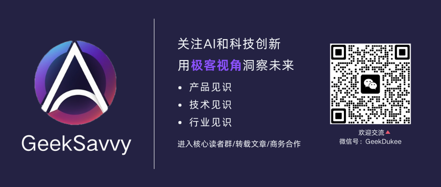 MCP详解丨Agent 爆发背后的关键技术