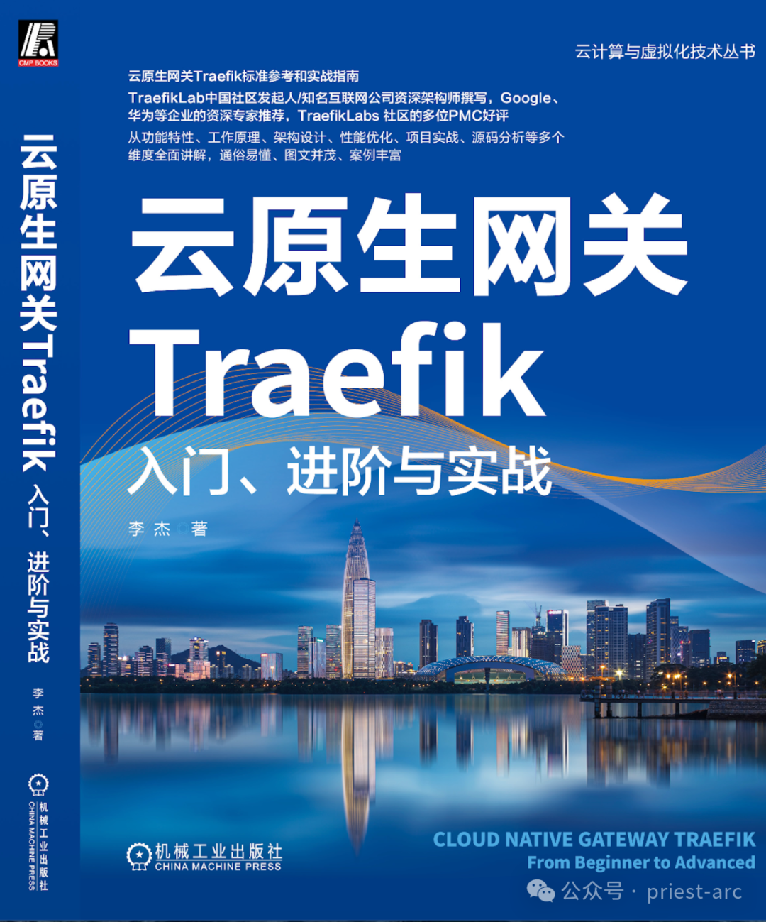 一文读懂:模型上下文协议(MCP)