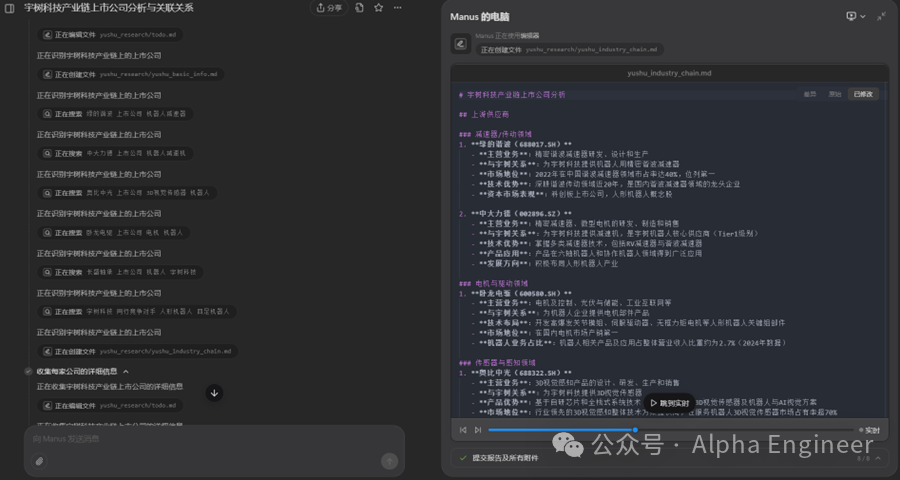 【深度】从Manus到MCP：25年AI的三大新趋势