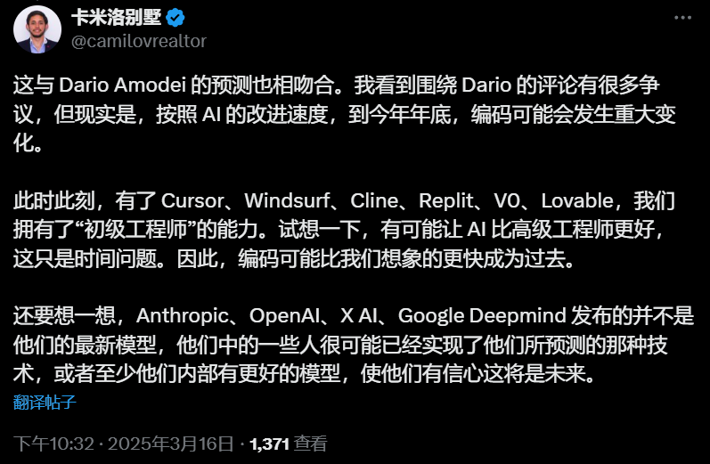 OpenAI 首席产品官：AI编程今年将彻底超越人类，网友：竞争编码≠真实项目！