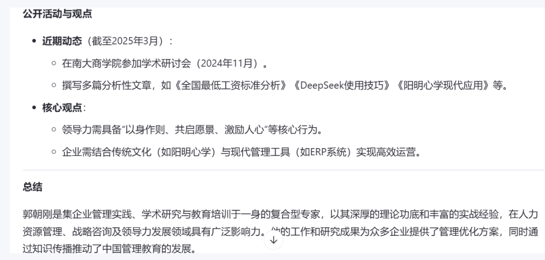 通义:你的个人AI助手,千事不决问通义