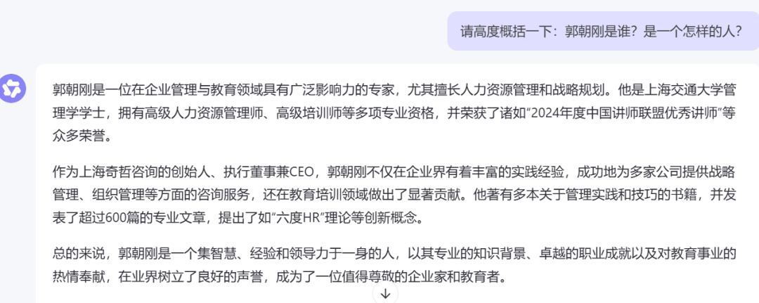 通义:你的个人AI助手,千事不决问通义