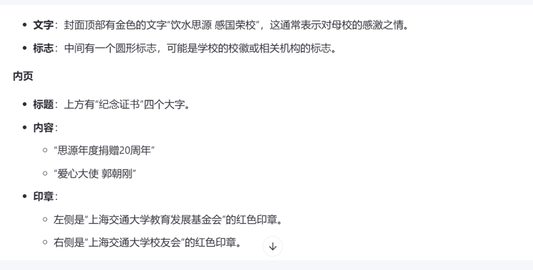 通义:你的个人AI助手,千事不决问通义