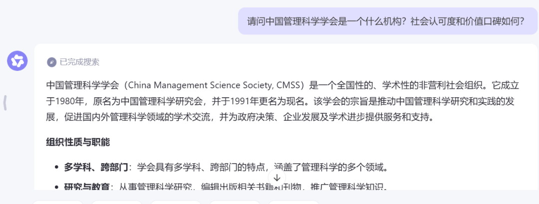 通义:你的个人AI助手,千事不决问通义