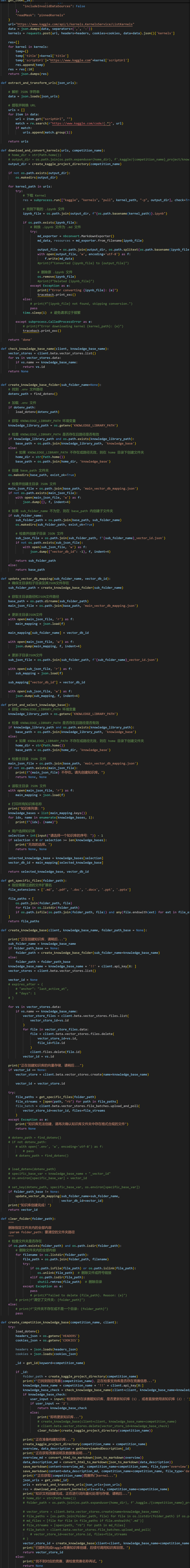 MCP到底是什么？统一Function calling规范，工作量锐减至1/6，人人都能手搓Manus？