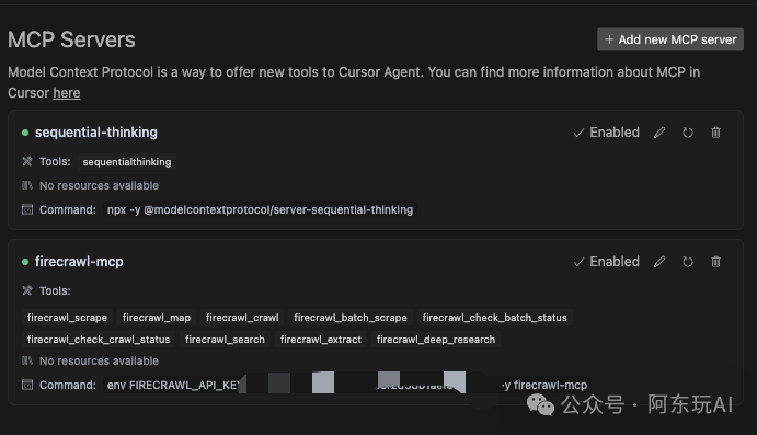 Cursor+MCP，复刻Manus的效果