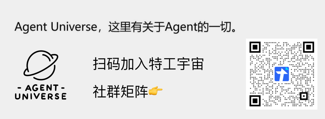 完整态的超级 Agent 正在诞生