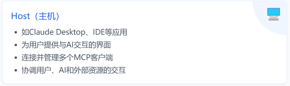 一文看懂MCP,AI时代的火种终于被点燃。