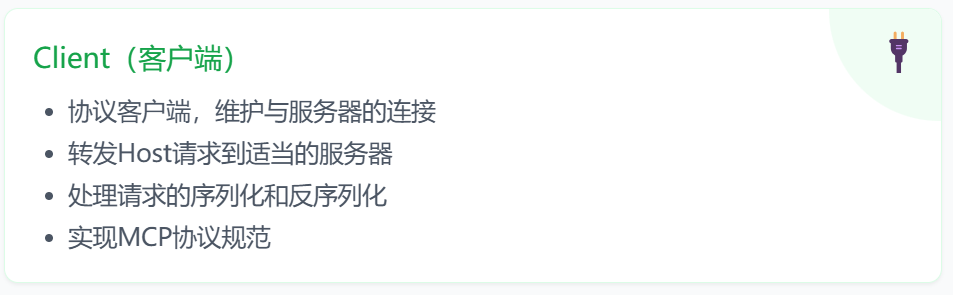 一文看懂MCP,AI时代的火种终于被点燃。