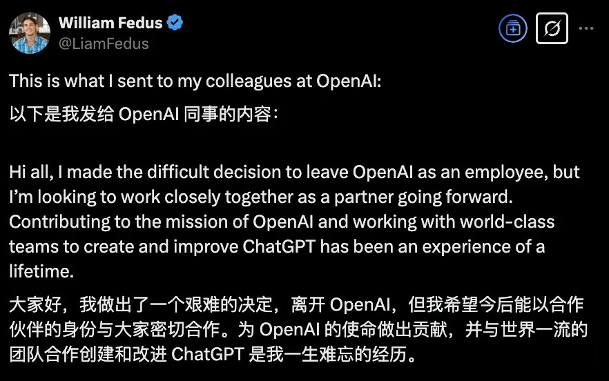 OpenAI高管集体出走真相:ChatGPT之父正在复制YC孵化器模式?