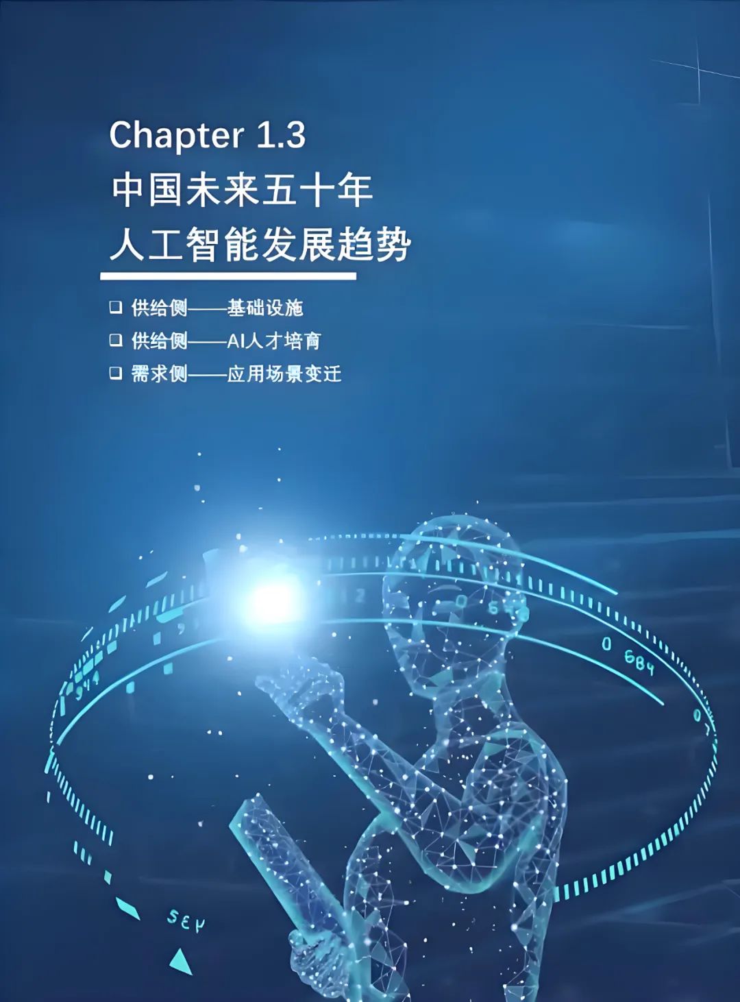 OpenAI高管集体出走真相:ChatGPT之父正在复制YC孵化器模式?