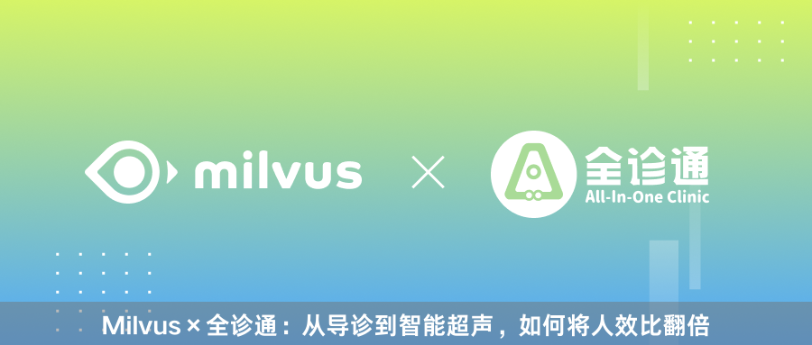 向量数据库Zilliz x 西湖心辰:让Agent拥有情商