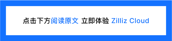 向量数据库Zilliz x 西湖心辰:让Agent拥有情商