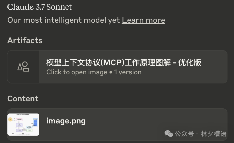 吃透MCP的七问