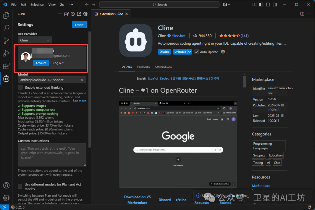 一文搞懂什么是MCP？带你实操Cursor、Cline、Windsurf 3大AI编程平台（小白强烈建议收藏）
