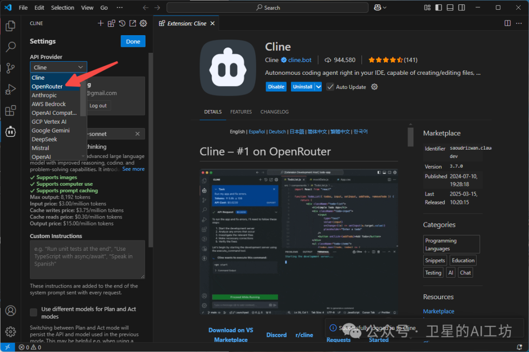 一文搞懂什么是MCP？带你实操Cursor、Cline、Windsurf 3大AI编程平台（小白强烈建议收藏）