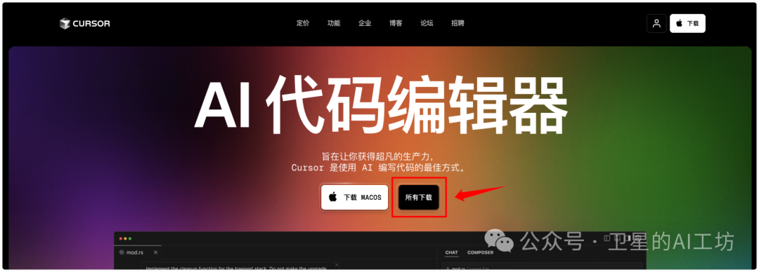 一文搞懂什么是MCP？带你实操Cursor、Cline、Windsurf 3大AI编程平台（小白强烈建议收藏）