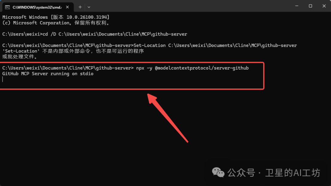 一文搞懂什么是MCP？带你实操Cursor、Cline、Windsurf 3大AI编程平台（小白强烈建议收藏）
