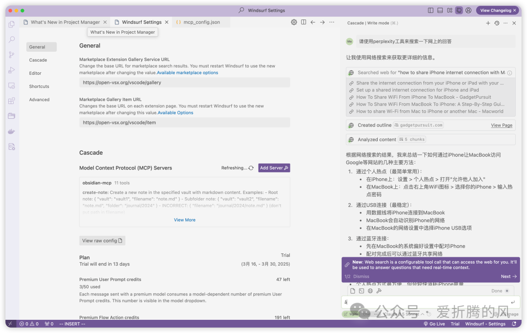 MCP server的几种使用姿势分享
