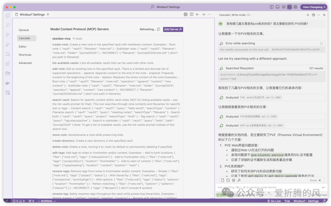 MCP server的几种使用姿势分享