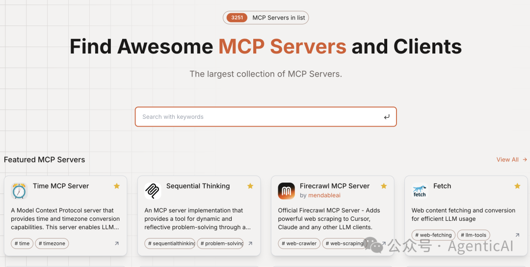 一文读懂 MCP!大模型如何用它连接世界,打造更智能的 AI Agent?