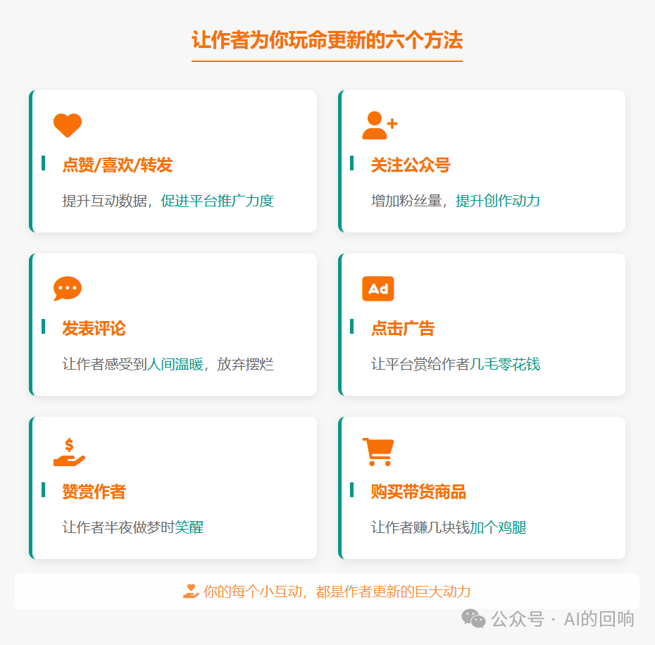 知识库优化之路（二）：喂给AI最喜欢的数据格式JSON