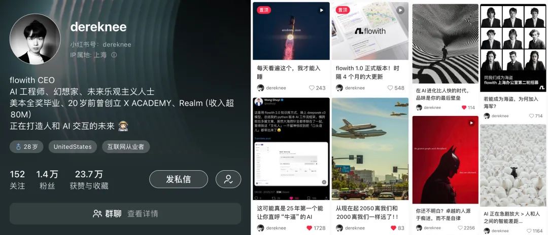 放弃对话框!Flowith团队用“无限画布”掀翻OpenAI的交互霸权