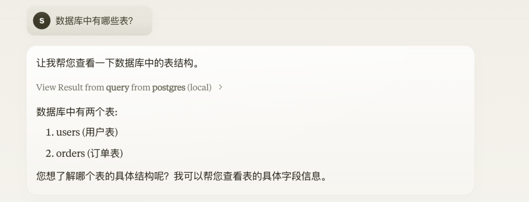 Manus 是大模型 AI Agent + MCP, 那什么是模型上下文协议 (MCP)?