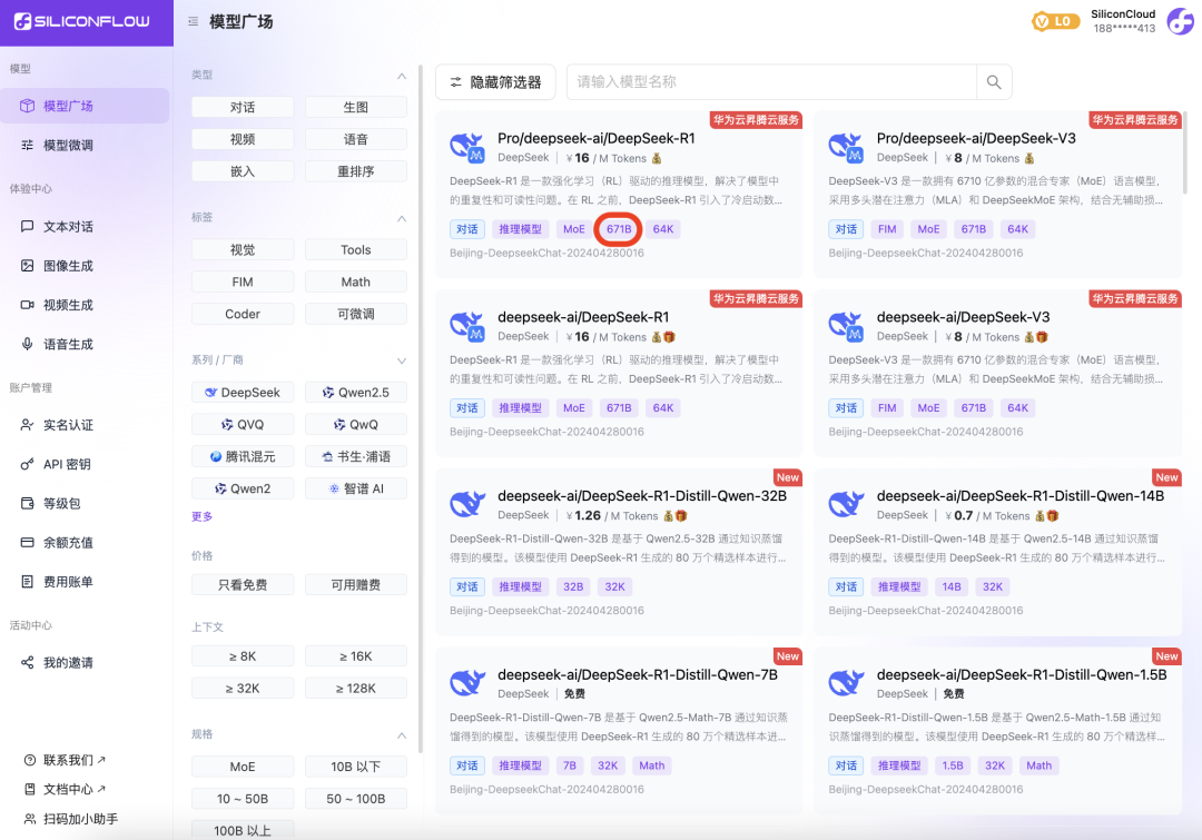 关于 DeepSeek-R1 API 评测，至少有 7 个误区