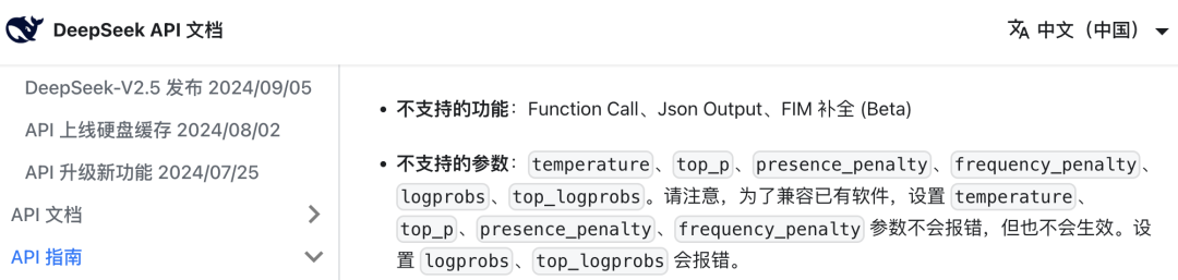 关于 DeepSeek-R1 API 评测，至少有 7 个误区