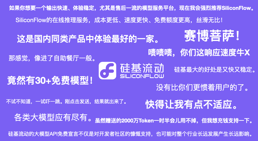 关于 DeepSeek-R1 API 评测，至少有 7 个误区