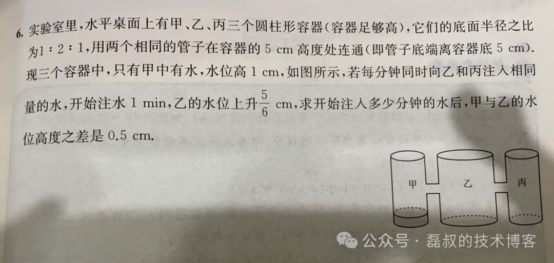 null 大模型的数学推理能力为何难解初一题?