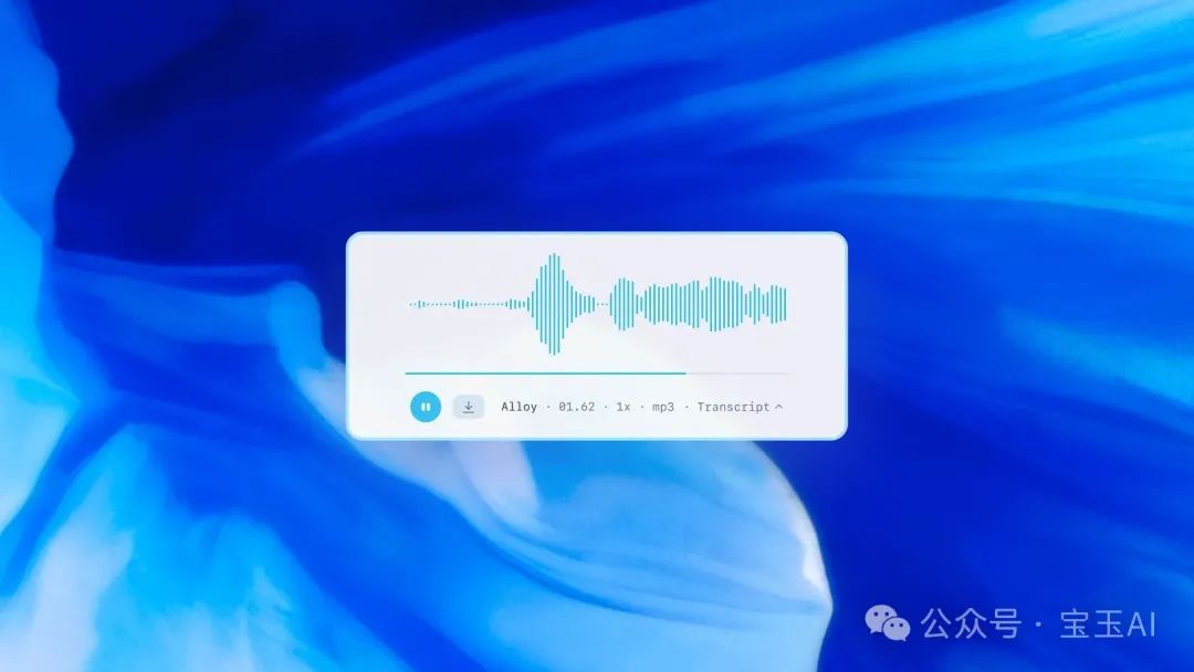 null OpenAI发布全新语音模型API,语音识别和合成能力大升级!