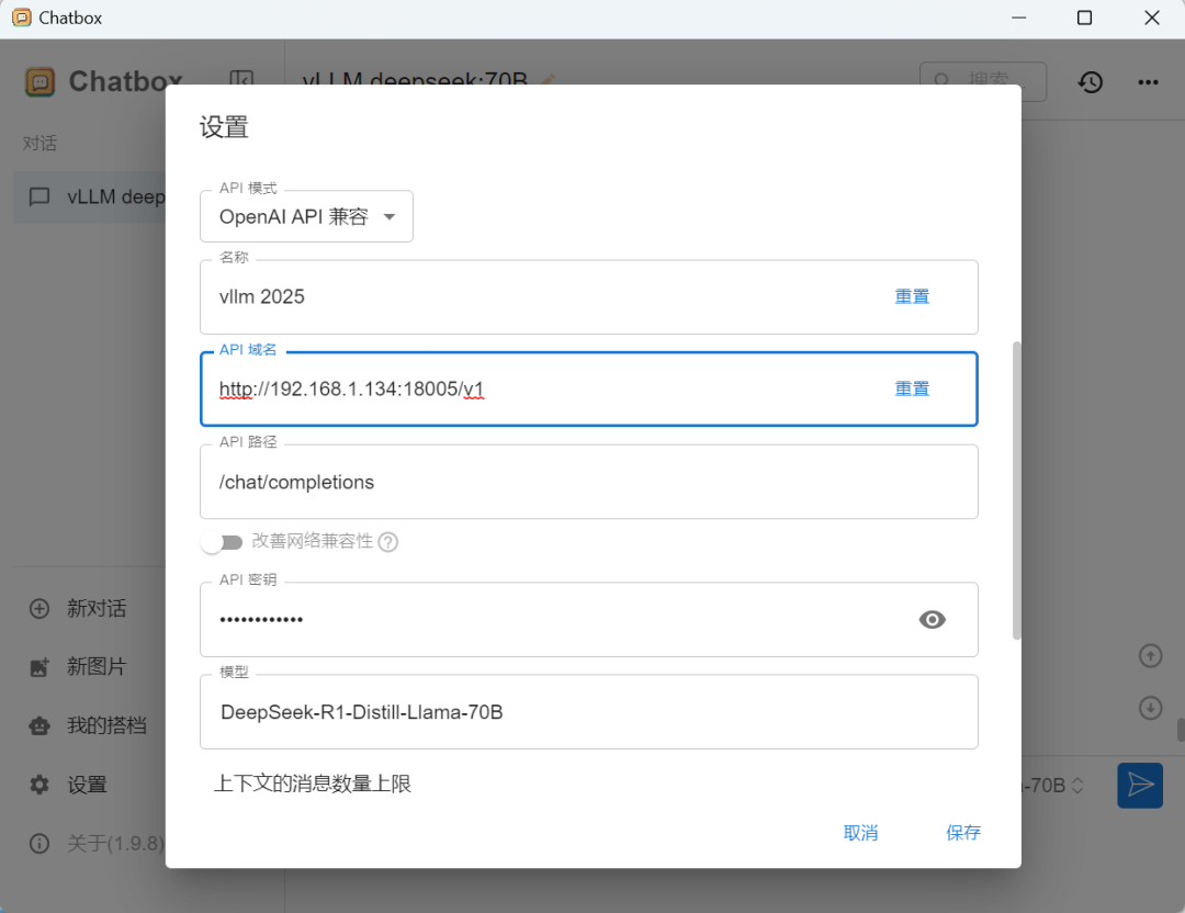 vLLM:高性能大语言模型推理引擎全面解析
