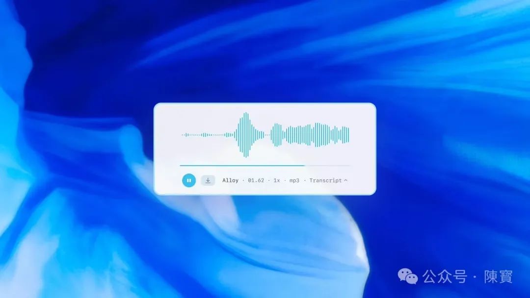 OpenAI 发布新一代语音模型了