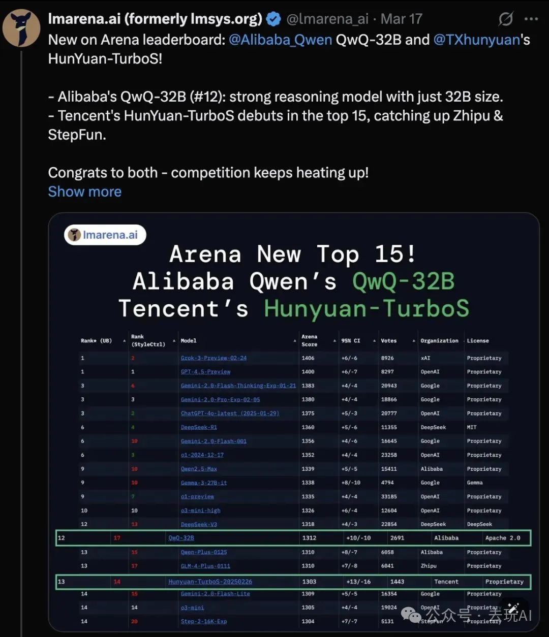 腾讯混元思考模型“T1” 野生评测,这些地方可以免费体验