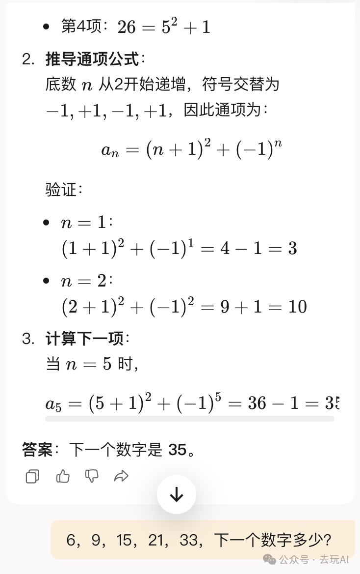 腾讯混元思考模型“T1” 野生评测,这些地方可以免费体验