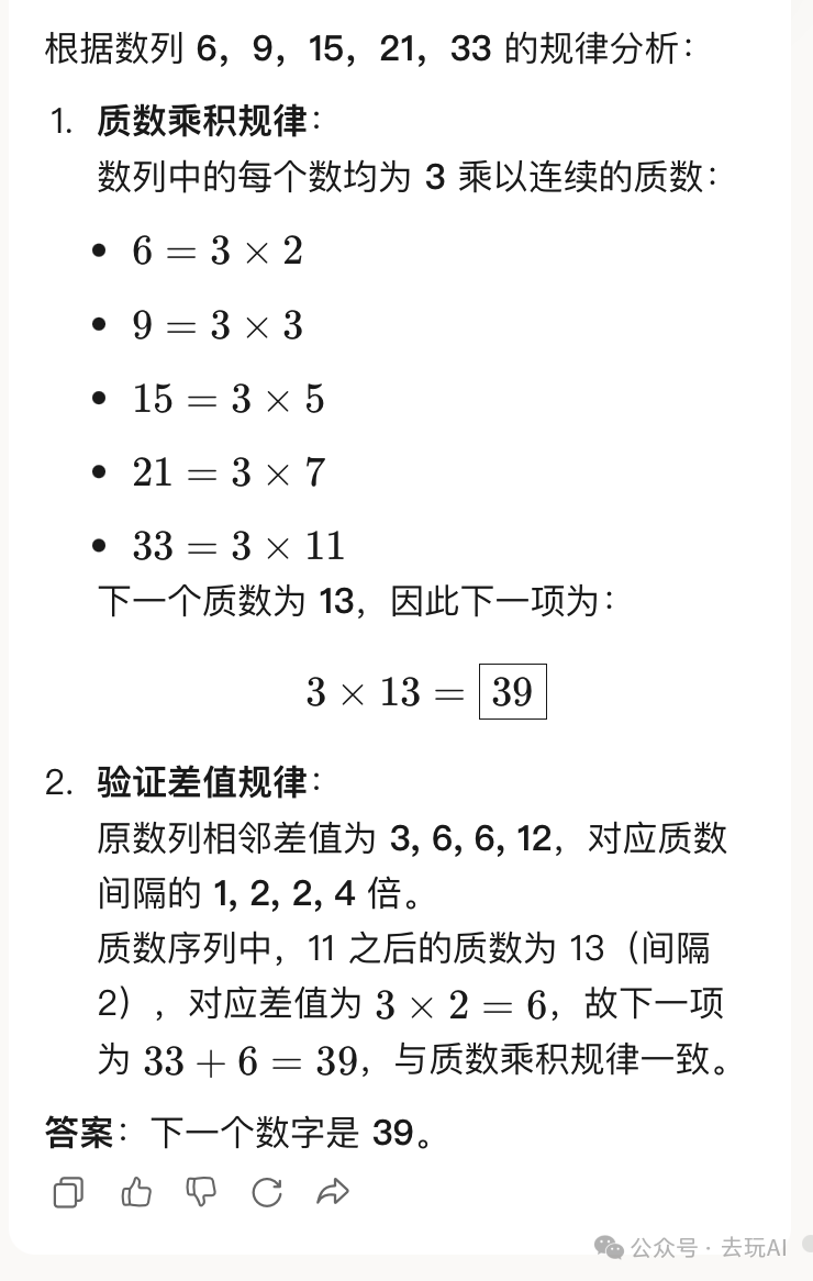 腾讯混元思考模型“T1” 野生评测,这些地方可以免费体验
