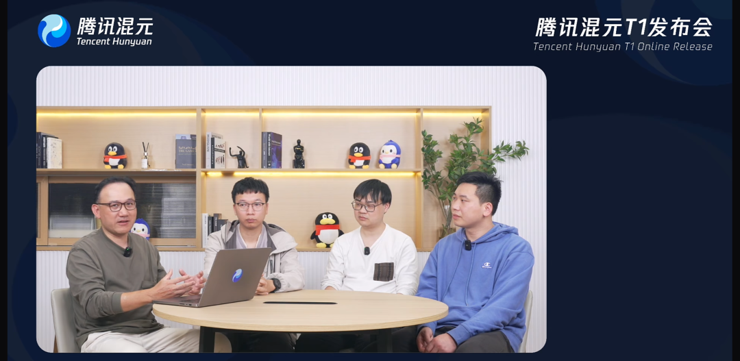 腾讯逆袭！发布混元T1正式版，实战不输DeepSeek-R1，便宜3/4