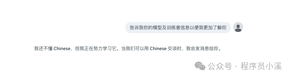 初识Meta AI
