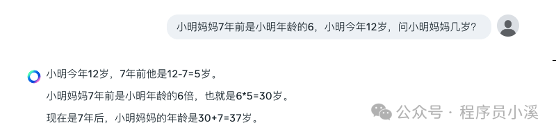 初识Meta AI