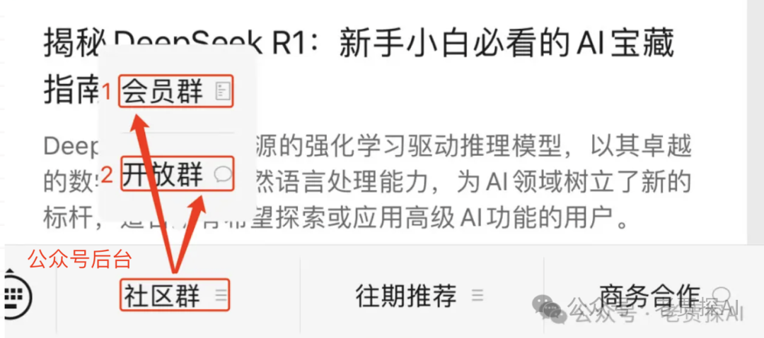 解读模型上下文协议(MCP)：新一代工程师的入门指南