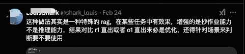 多模型协作:Deepseek R1思考再调大模型?