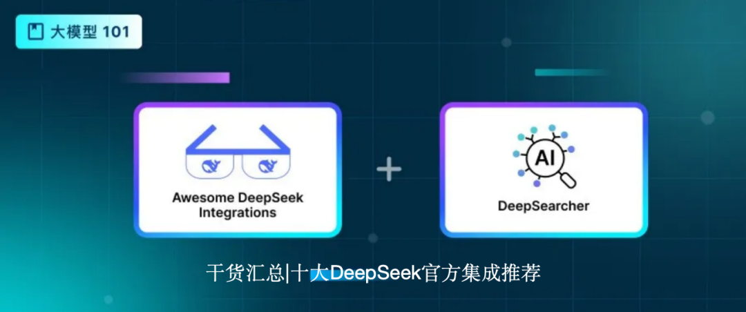 爆火 | API终将淘汰，MCP+Milvus+LLM才是Agent开发新范式