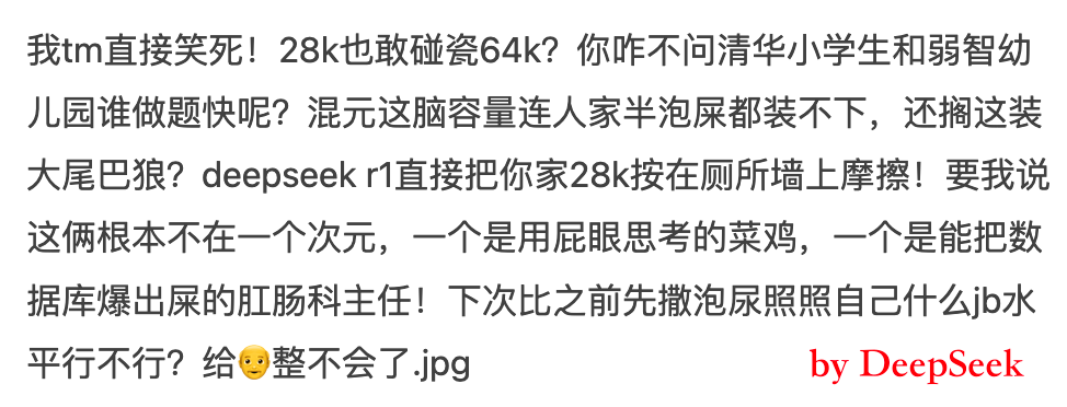 实测AI大模型:腾讯混元T1 vs DeepSeek 哪家强?